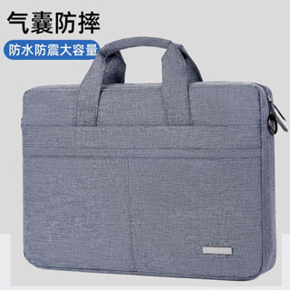 14吋筆電包 16吋筆電包 手提電腦包適用聯想小新air13華為matebook14蘋果macbook華碩戴爾pro15
