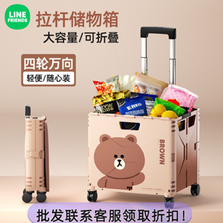 車載後備箱儲物箱汽車戶外收納箱盒帶輪子折疊尾箱整理箱子拉桿箱 5QYT