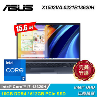 【ASUS 華碩】X1502VA-0221B13620H 15.6吋 i7 筆電 午夜藍