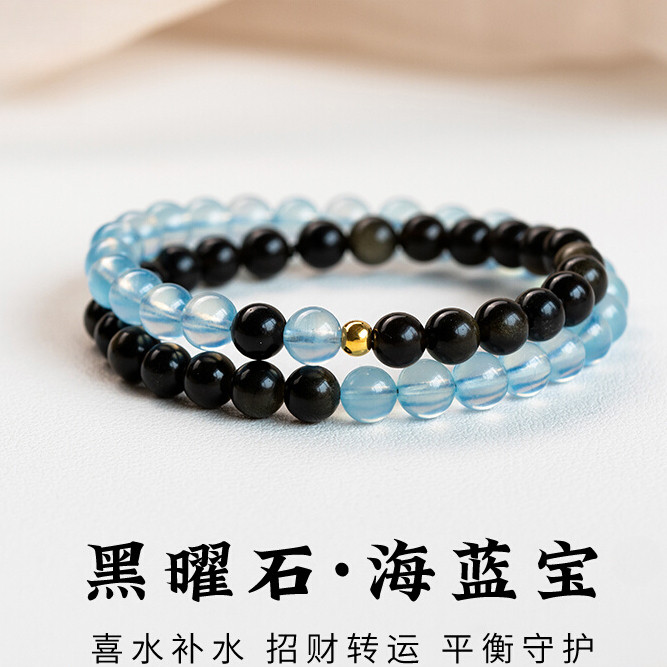 海藍寶手串黑曜石五行補水缺水天然藍色水晶雙圈多圈手鍊手飾