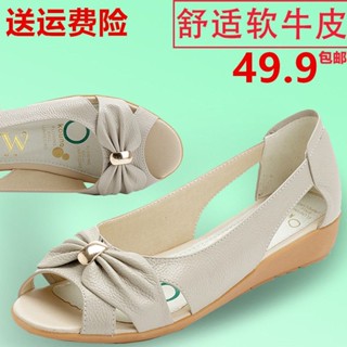 新店超值特惠【5284人好評】夏季真皮女鞋中老年平跟平底涼鞋媽媽鞋中年魚嘴鞋大碼涼鞋女防滑