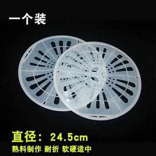 現貨▽壓衣片▽ [店鋪熱銷]通用洗衣機 壓衣片 壓衣蓋墊闆脫水桶甩幹桶波輪雙槓洗衣機配件