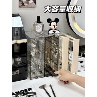 【008的生活市集】ins透明首飾收納盒 耳環耳環展示架 項鍊戒指耳飾掛架大容量防塵飾品盒