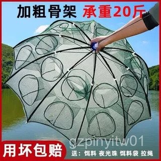 蝦籠地網魚籠加厚捕魚籠龍蝦黃鱔傘型漁網捕蝦網神器可折疊籠子 KFE7