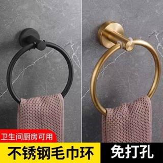 304不鏽鋼衛生間毛巾環擦手巾抹布巾毛巾杆置物架/wqaa