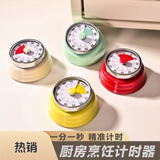 計時器 電子計時器 廚房計時器 鬧鐘計時器 多功能計時器 新款機械定時器磁吸提醒器時間管理鬧鍾學生冰箱磁吸定時器廚房