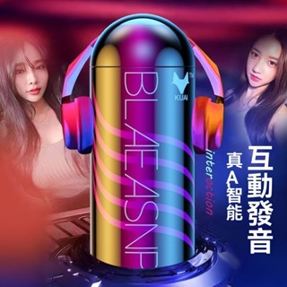 【模擬飛機杯情趣玩具】模擬飛機杯 自慰杯 陰交口交肛交 男用自慰器 自愛器 自慰套 男用屌屌杯 情趣玩具