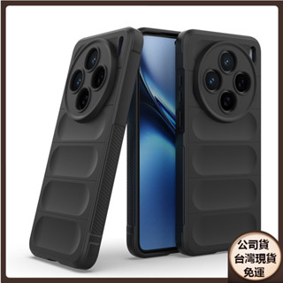 ✅臺灣現貨✅VIVO X200 X100 Pro ultra X200Pro幻盾手機殼膚感X100SPro全包防摔保護套