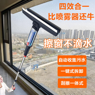【1255人收藏】擦玻璃神器新款家用高層清潔窗戶颳水器家政專用保潔雙麵擦颳一體 6QAQ