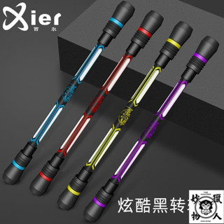 轉筆 轉轉筆 轉筆專用筆 萬和轉轉筆專用筆 轉轉筆學生比賽防摔初學者 高階網紅轉筆 萬和轉轉筆專用筆新手抗摔 防滑 衕款