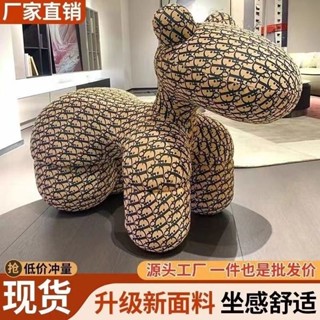 【1679人收藏】小馬椅子網紅動物座椅家用客廳落地擺件喬遷禮物卡通創意兒童沙發
