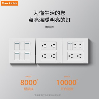 120型20A美規電源插座面板臺灣110V美標六孔帶開關暗裝美式插座LF5.9