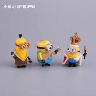 小黃玩具 大眼萌擺件模型玩具 小小兵 大眼萌 可愛公仔模型手辦5.9