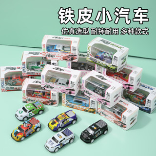 現貨 新款 兒童玩具 迷你合金 回力鐵皮車 小汽車賽車模型
