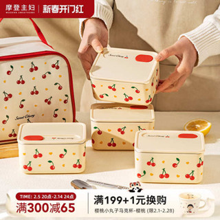 分隔便當盒 保溫便當盒 微波便當盒 摩登主婦櫻桃不鏽鋼保溫飯盒上班族小學生專用微波爐加熱便當餐盒