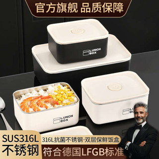 韓國便當盒 保溫便當盒 加熱便當盒 飯盒316L不鏽鋼便當盒上班族學生便攜帶飯大容量餐盒可微波爐加熱