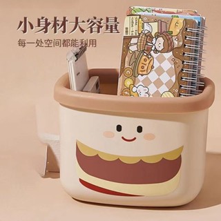 萌趣桌面收納桶家用客廳辦公室無蓋方形小垃圾桶帶壓圈塑膠小紙簍20250511
