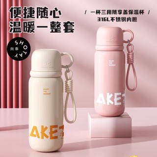 保溫杯大容量女高顏值吸管水杯316L不鏽鋼花茶泡茶杯