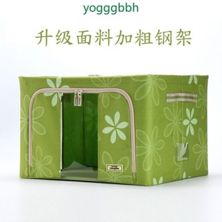 滿199出貨♪♪正品樂扣收納箱牛津布不繡鋼架整理箱布藝衣櫃衣服被子收納盒大號臺灣出貨♪♪