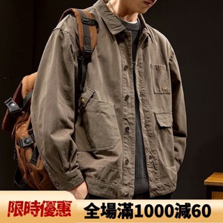 【限時優惠】 夏季外套 冰絲外套 防曬衣 抗uv外套男生衣服 新款加大碼春秋季美拉德復古休閒牛仔夾克男士潮牌寬鬆日系帥氣