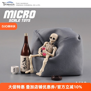 Yamada日本正品代購1/12食玩娃娃兵人場景配件懶人沙發傢俱模型