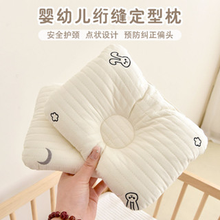 柔軟定型新生兒定型枕嬰兒純棉絎縫刺繡枕頭0-12月寶寶防偏頭定型枕四季款