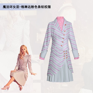 邪噁角色扮演格林達萬聖節服裝衣服派對漫畵展覽錶演