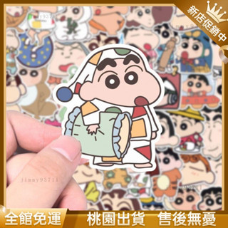 『新店限時優惠✨』200張不重復可愛卡通蠟筆小新貼紙搞笑錶情包ins風高顏值防水裝飾