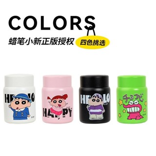 現貨蠟筆小新飲水杯咖啡杯316不鏽鋼迷你保溫杯200ML可愛小口便攜創意水杯
