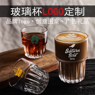 客製化杯子 圖案玻璃冰拿鐵水杯 杯子定製 杯子 咖啡杯 刻字LOGO 透明 廣告 美式印