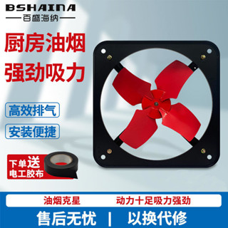 工業大風力排風扇通風強力輕音抽風機排氣扇廚房油煙抽風換氣扇
