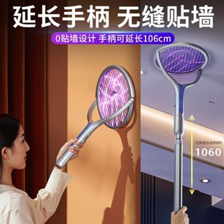【臺灣出貨】電蚊拍 伸縮電蚊拍 捕蚊燈 折疊電蚊拍 捕蚊拍 type c電蚊拍 延長 充電電蚊拍 加長電蚊拍 捕蚊拍