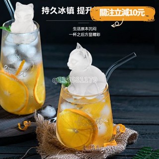🚀桃園出貨🚀（滿199免運）網紅diy貓咪威士忌矽膠冰格奶茶冰塊模具飲料製冰盒小貓動物冰格