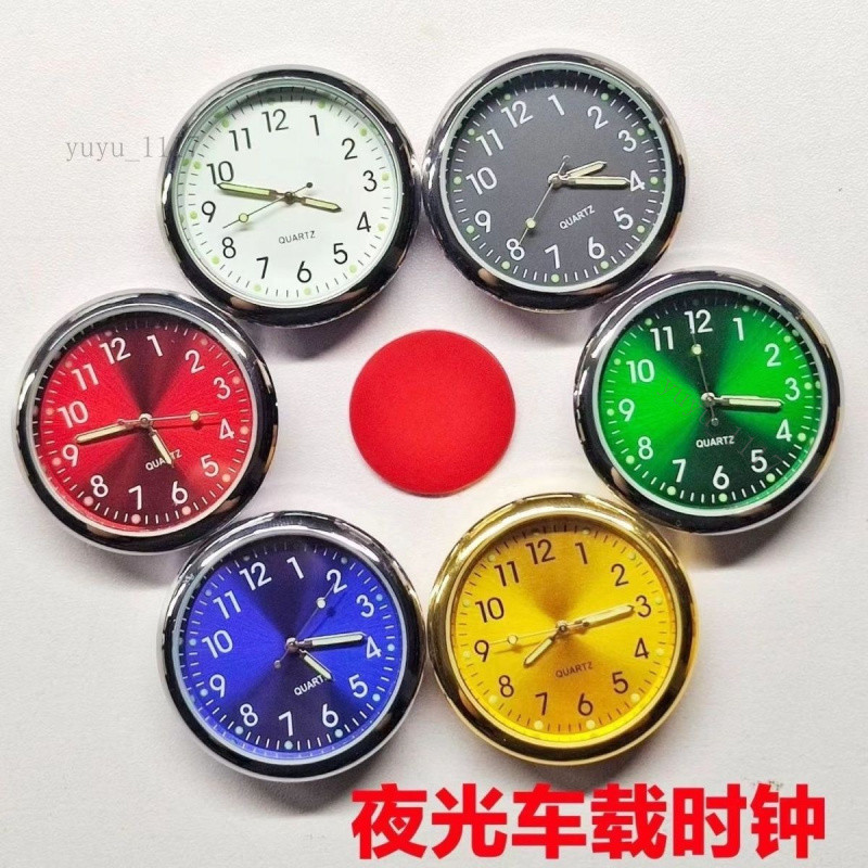 💯新品超值💯車載小時鍾電動車脚踏車鍾錶掛墻夜光掛錶粘貼錶考試錶防水錶電動