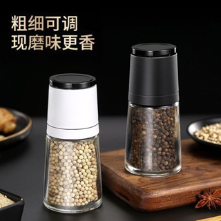 Kitchen daily necessities胡椒研磨器研磨器陶瓷芯手動家用海鹽花椒黑白胡椒粉日式磨粉神器20250