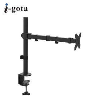【i-gota】單機械臂支架