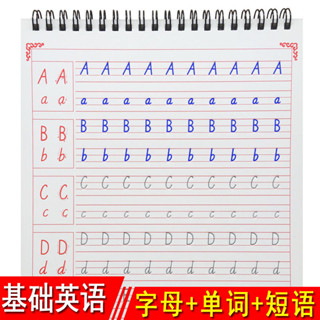 3-10歲兒童英語練字帖26個英文字母大小寫練字板小學生初學者神器20250521