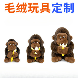 客製化 公仔 毛絨玩具 定製 企業吉祥物訂做 明星卡通 公仔布娃娃 來圖定做玩偶掛件