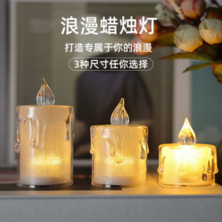 LED水晶電子燈 蠟燭燈 小夜燈 電子蠟燭 模擬蠟燭燈 求婚佈置 氣氛燈 LED淚滴蠟燭燈 蠟燭小夜燈