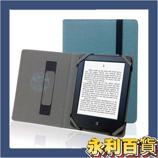 【新品促銷】【保護殼】讀墨保護套Readmoo Mooink電子書閱讀器6寸mooInk S外殼腕託麻棉