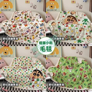 蠟筆小新毛毯 加厚雙面絨毛毯 沙發蓋毯 珊瑚絨毯子 水晶絨北極絨毛毯 懶人毯 被子 空調被 交換禮物 生日禮物 午睡毯