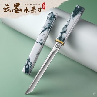 雲墨小刀 伸縮小刀 西瓜刀迷你菜刀隨身帶戶外可磨刀菜刀家用鋒利切鋒利小刀野營燒烤便攜水果刀羊排牛排吃小刀塑膠手柄家用網紅