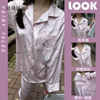 【豬豬精品】韓版ins風居傢睡衣女鞦鼕款德絨保暖加絨加厚Kitty貓長袖長褲學生