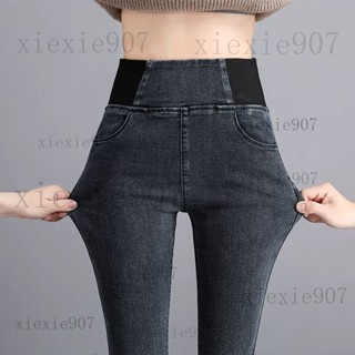90公斤可穿 鞦裝上新 大尺碼 高腰彈力牛仔褲女 鬆緊腰牛仔褲女 鞦鼕新款修身百搭小腳褲 大尺碼女裝 潮xie907