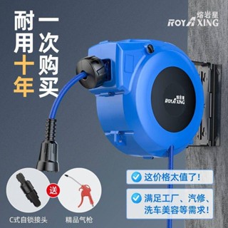 【臺中出貨】氣鼓自動伸縮卷管器專用修車風管空氣管收管器氣動工具汽車美容