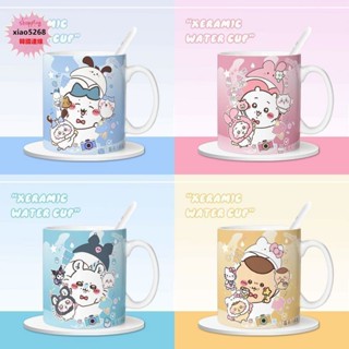 Xiao吉伊卡哇Chiikawa烏薩奇周邊情侶水杯陶瓷杯咖啡牛奶杯