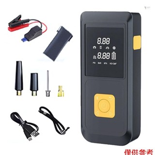 Yoh汽車輪胎充氣泵汽車啟動器多功能摩比