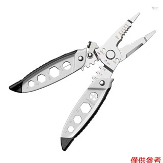 Yoh 16in1 多功能剝線器專業剝線器