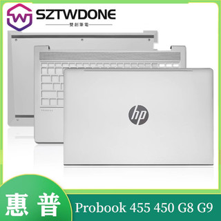 HP/惠普 戰66 Probook 455 450 G8 G9 HSN-Q31C A殼B殼C殼D殼 腳墊 屏軸 鍵盤鐵片