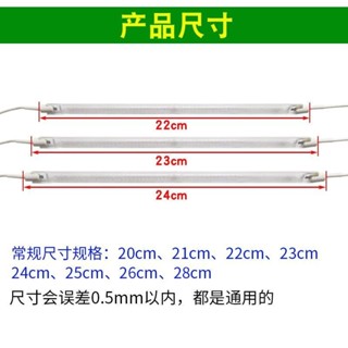 12.12 爆款 磨砂鹵素髮熱管帶綫款取暖器小太陽烤火爐電火桶加熱燈管電暖配件